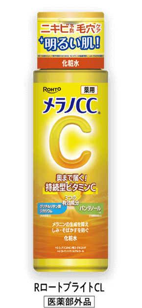 RロートブライトCL [医薬部外品]