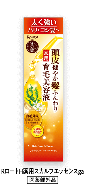 RロートH薬用スカルプエッセンスga [医薬部外品]