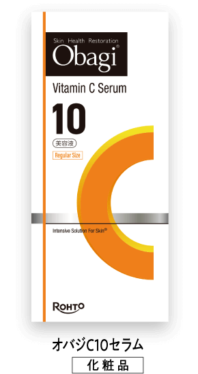 オバジC10セラム [化粧品]